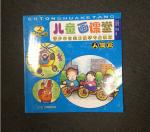 Children Book Printing, Kids Book Printing, Educational Book Printing, Popular