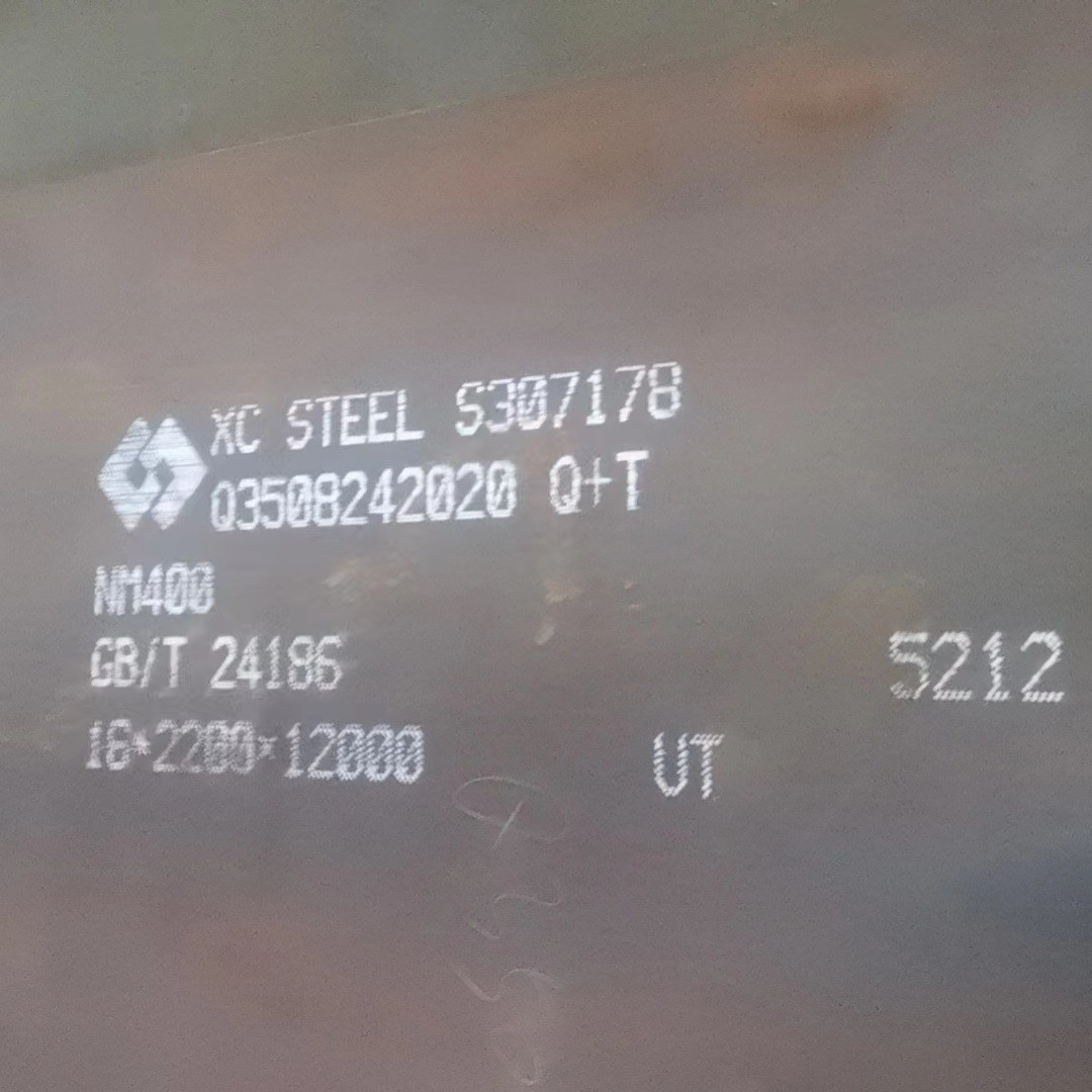Abrasion-Resistant Steel AR400 AR450 AR500 AR600 Steel Plate 4.0 - 50.0mm Plate