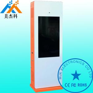 Wholesale 55 Inch Free Standing Outdoor Digital Signage Display OS Windows For Subway from china suppliers