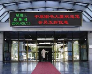 Wholesale P16 2R1G 220V / 110V 1/4 Scanning Tri Color Led Display Screens Modules For Airport Station from china suppliers