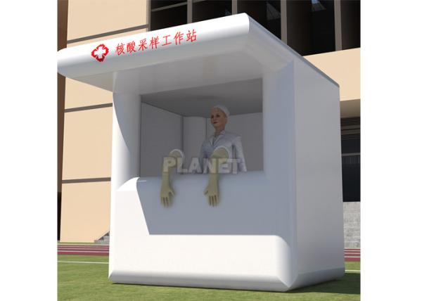 Portable Hospital Equipment Inflatable Urgency Nucleic Acid Sampling Workstation