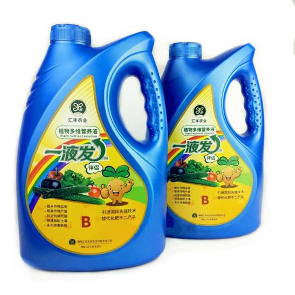 Customized 4 Liters Recyclable Car Engine Oil Empty Bottle Plant Nutrition
