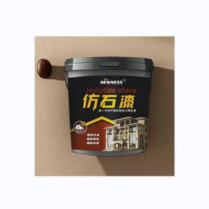 Wholesale MF Tio2 Exterior Rough Texture Effect Thick Granite Stone Coating EINECS No. 201-177-9 from china suppliers
