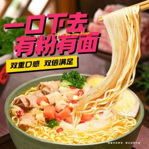 Wholesale Instant Noodles With Vermicelli Chinese Fast vermicelli for Boiling Water Cooking Method from china suppliers