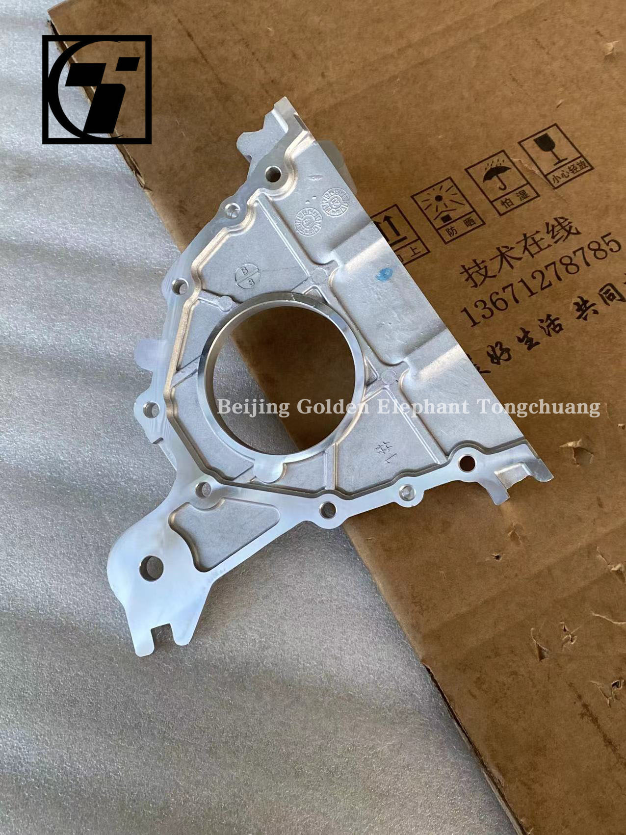 GRATOUR ix5 MPV 16.01- Crankshaft Front Oil Seal Seat PM40004290 for AUCAN 2.5 Engine