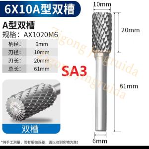 Wholesale 0.01mm Tolerance Tungsten Carbide Rotary Burr B0820MX06-60 For Tool Making from china suppliers