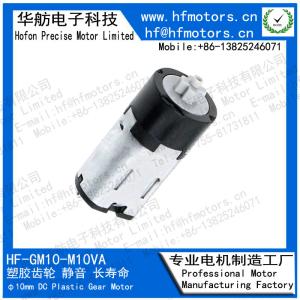 Wholesale 3V GM10-1012VA 138RPM 210mA 10mm Gear Box Motor For Robot from china suppliers