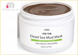 China Private Label Skin Care Face Mask / Organic Dead Sea Mud Mask For Body on sale