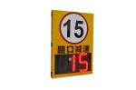 Road Safety LED Display 50W Peak Power Solar Radar Speed Limit Sign for Road