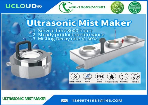 Quality Stainless Steel Ultrasonic Water Mister 1μm To 10μm With Large Volume for sale