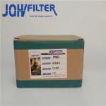 KNJ10660 4857186 Excavator Hydraulic Filter 573330 H-5206 For E120B E312 HD510