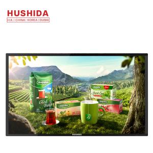 China 43 Inch Infrared Interactive Touch Screen Display Monitor for Advertising and Query on sale
