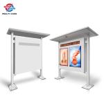 Double LCD Screens Outdoor Roof Totem Individual Display 43" 55" 65"