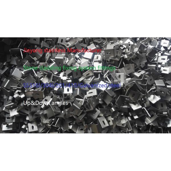 Up & Down angle and bolt ,marble bracket,stainless steel angle and plate,SS anchor bolt, stone fixings,stone cladding.
