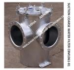 CBM1061-81 MARINE SEAWATER FILTER - PARAMETER SELECTION TABLE OF MARINE COARSE