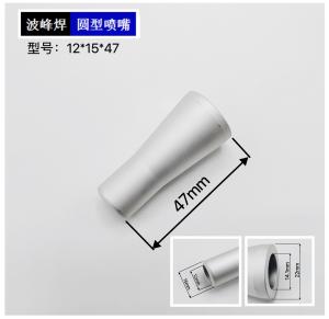 Wholesale 12-15-H47 Selective Soldering Nozzle For Enhanced Production Efficiency from china suppliers