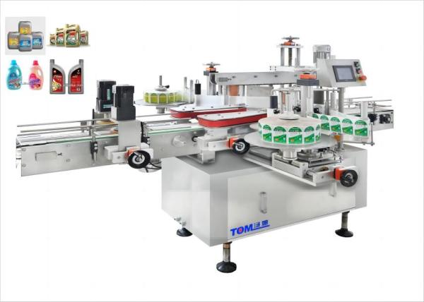 Two Sides Lubricant Filling Line Square Bottle Automatic Adhesive Labeling