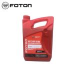 Foton Aumark ISF Truck Diesel Engine Lubricating Oil for Optimal Engine