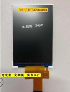 480x320 3.5 Inch Lcd Screen With RS232 RS485 TTL Interface