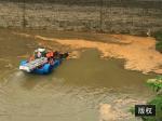 5CBM Aquatic Plant Harvester Vessel Boat Ship Underwater Plant Weed Harvester