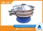 Milk Powder Rotary Vibratory Screen Separator 0.75kw Fully Enclosed Structure