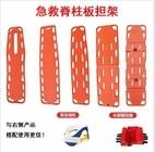 Medical Emergency Rescue Stretcher PE Plastic X-ray Immobilization Spine Board