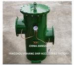 Einfachfilter-Simplex Oil Filter TYPE 5K-300A PN16 Cast Steel Body Stainless