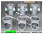 AS300S CB/T497-2012 Main Engine SeawaterFor Pump Inlet Stainless Steel 316L