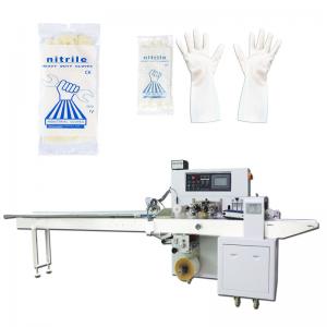 Wholesale 10PC Nitrile Glove Packing Machine Glove Wrapping Packing Machine 2.8KW from china suppliers