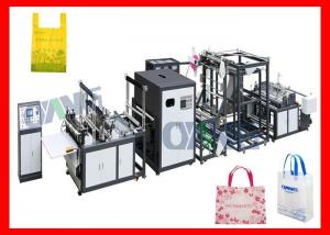 Wholesale Auto Ultrasonic Non Woven Bag Machine , Recycled Non Woven Bag Making Machine from china suppliers