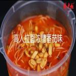Slightly Spicy Rich Tomato Flavor Instant Noodles Non Fried Noodles Perfect For
