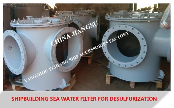 Yangzhou, Jiangsu, China, supply low-level submarine door seawater filter for