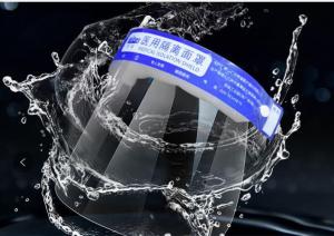 Wholesale Personal Protection Safety Face Shield Against Saliva And Flying Dust And Oil Fume from china suppliers