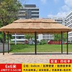 "Gazebo, Outdoor Courtyard Pavilion, Aluminum Alloy Garden Cabana, Thatched Roof