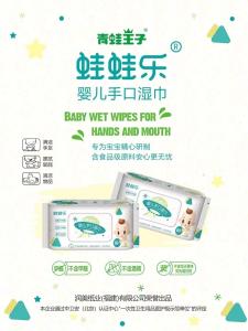 Wholesale Thermal Bonded Fabric Hand and Mouth Disposable Wet Wipes 50gsm Alcohol Free from china suppliers