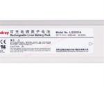 Mindray M7 Ultrasound Rechargeable Li Ion Battery Pack L1231001A