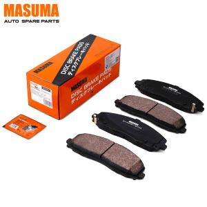 Wholesale Year 2007- MS-U0063N MASUMA Vehicles Accessories Ultra Quiet set brake pads 7B0698151G from china suppliers