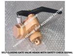 37NF-50A oil tank with safety sounding self-closing valve, self-closing