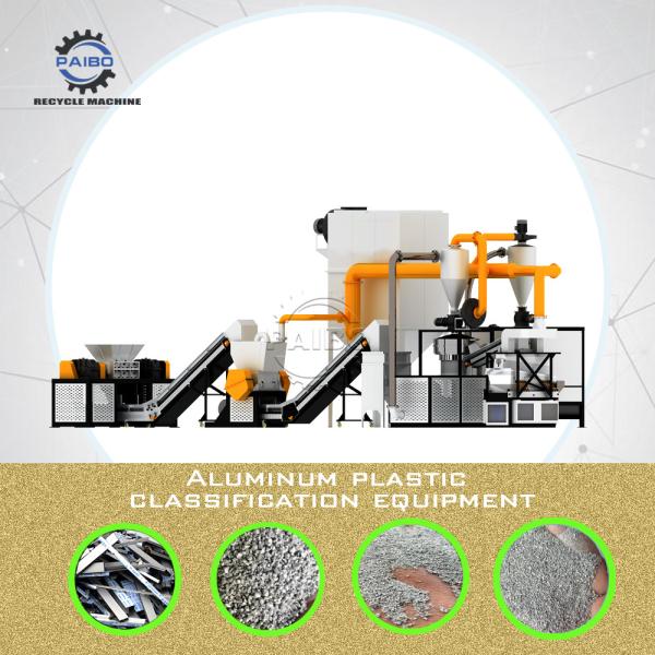 Machinery Type Waste Recycling PVC Medical Blister Scrap Recycling Machine for