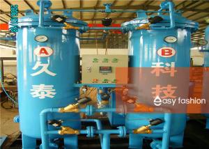Wholesale High Pressure Resistance Industrial Nitrogen Generator For Quick Quenching Furnace from china suppliers