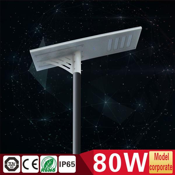 200 lm/W 50W IP66 Integrated Intelligent Solar LED Street Light TUV CB CE SAA