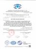China National Air Separation Engineering Co., Ltd. Certifications