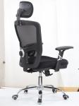 Pneumatic Mesh Moon Ergonomic Home Office Chairs 22inch