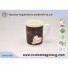 Buy cheap Porcelain Coffee Color 11 oz Heat Sensitive Magic Mug With Half Heart Shape from wholesalers