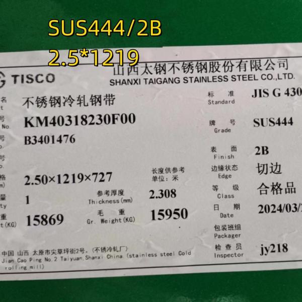 Cold Rolled SS 444 Coil SUS444 00Cr18Mo2 UNS S44400 Stainless Steel Strip 2B