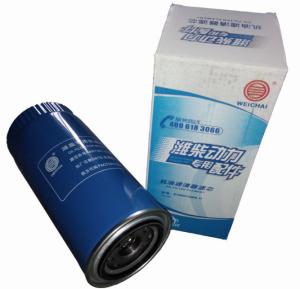 Wholesale Best Price Air Filter For Car Price Car Enjine Air Filter 07753813333 from china suppliers