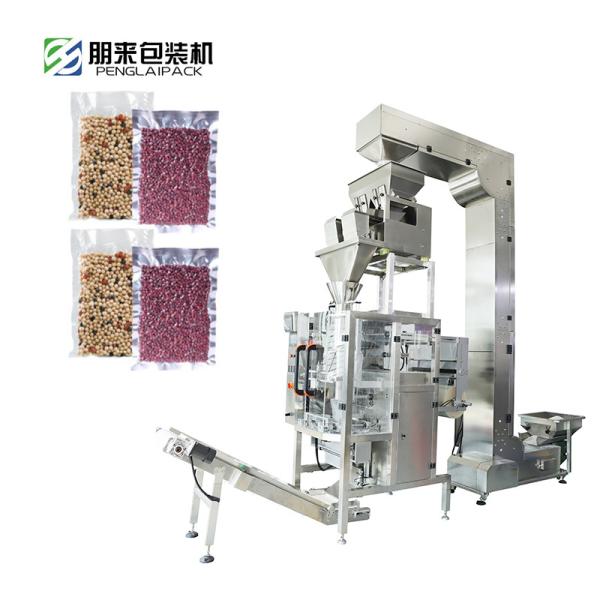 Full Automatic Vacum Packaging Machine 380V for Rice Granule