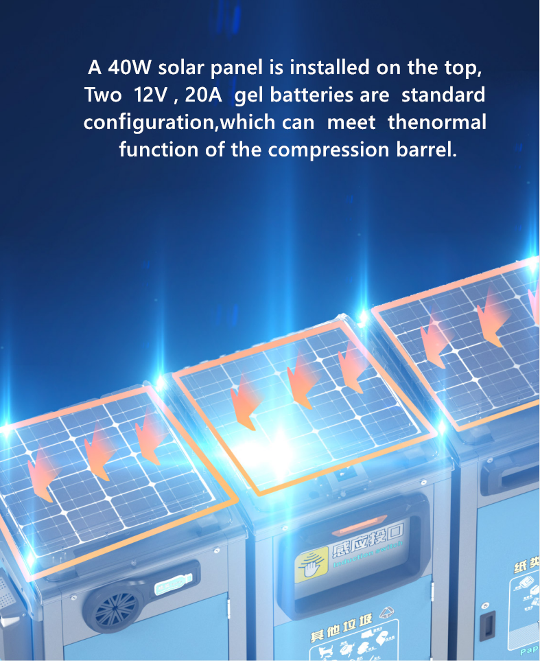 Solar Powered 168L 120L 80L Smart Garbage Bins