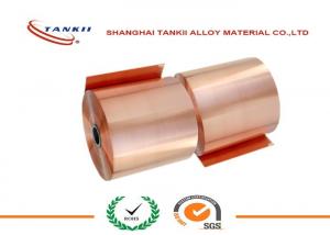 Wholesale Pure Copper Sheet Copper Coils For Switchgear Products from china suppliers