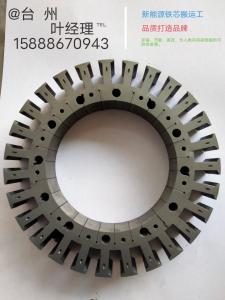 Wholesale China Professional Factory Silicon Steel Sheet Iron Stator Core with Good Price from china suppliers